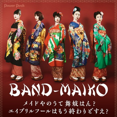 2019年4月BAND-MAIKO